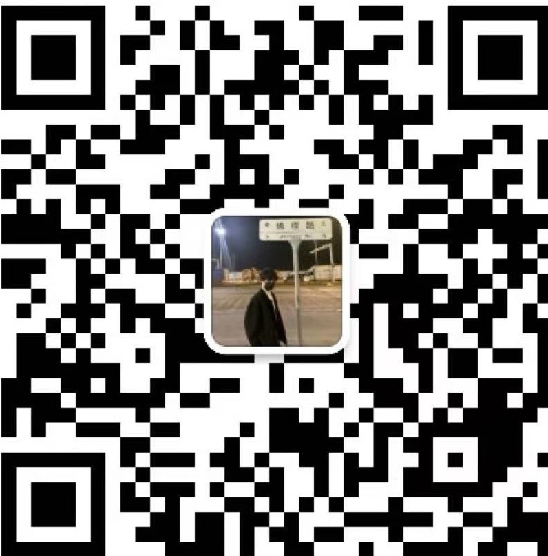 扫一扫加微信-浔一博客演示站